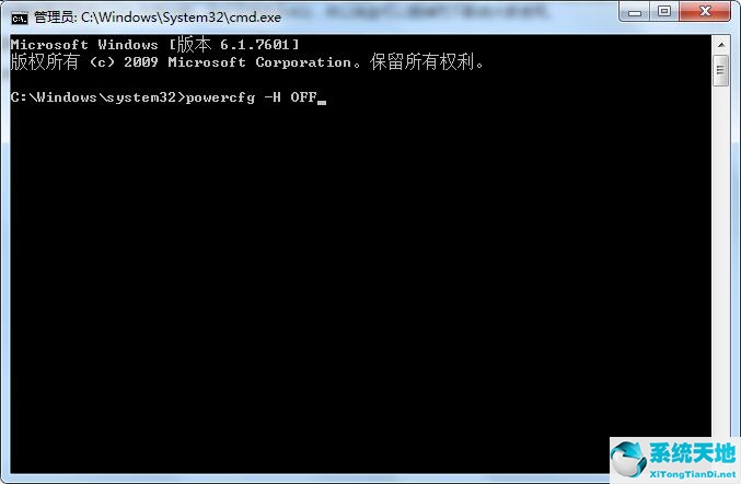 win7手动精简优化教程(windows7手动精简)