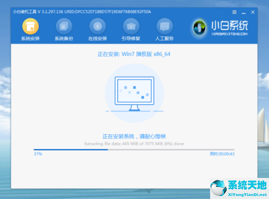 在线重装win7系统(我的电脑开不了机如何重装系统)