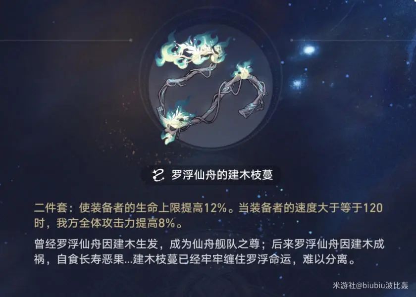 崩坏星穹铁道符玄要怎么培养