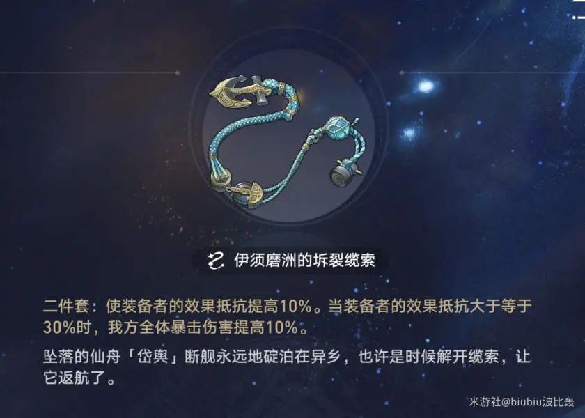 崩坏星穹铁道符玄要怎么培养