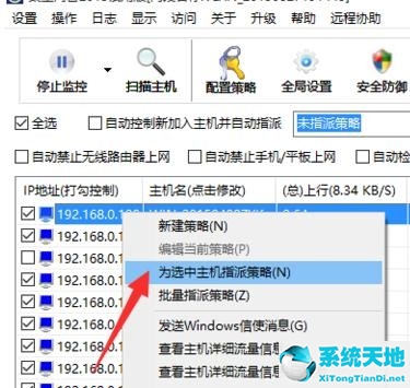 提高win7电脑网速的正确方法(win7系统电脑网速特别慢怎么解决)