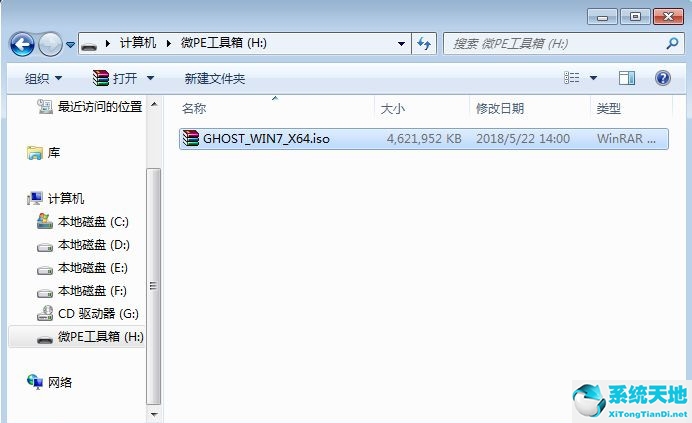 如何用u盘重装win7系统还原(如何用u盘重装win7系统教程)