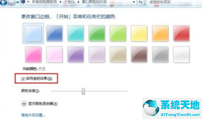 win7开启aero效果(win7如何开启aero效果)