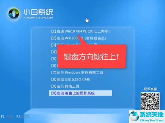 在线重装win7系统(我的电脑开不了机如何重装系统)