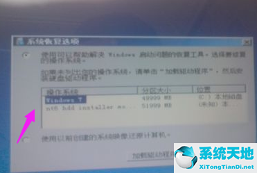 win7找不到网卡驱动程序怎么办(win7找不到打印机驱动程序怎么办)