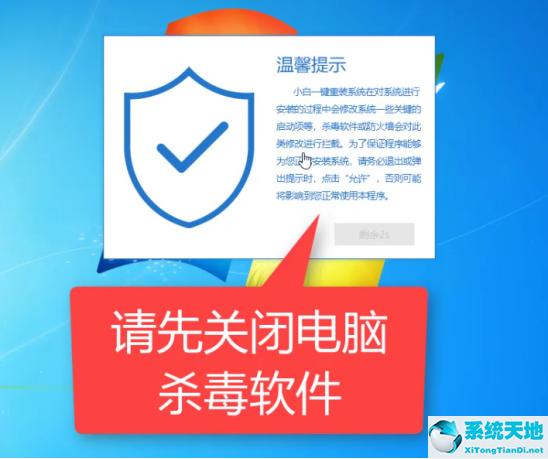 在线重装win7系统(我的电脑开不了机如何重装系统)