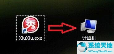 win7怎么更换桌面图标(win7怎么更改应用图标)