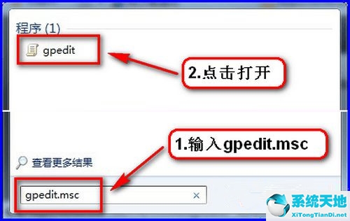 电脑更新显示某些设置由你的组织来管理(win10更新显示某些设置由你的组织来管理是什么意思)