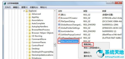 win7电脑开机加载慢(win7网页图片加载慢)