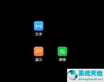 如何去除win7快捷方式箭头(windows7旗舰版去除快捷方式箭头)