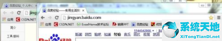 win7开启aero效果(win7如何开启aero效果)