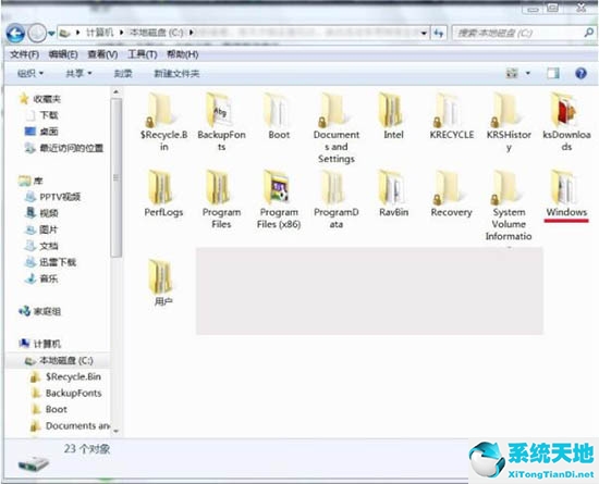 win7temp文件可以删除吗(电脑windows里temp文件可以删除吗)