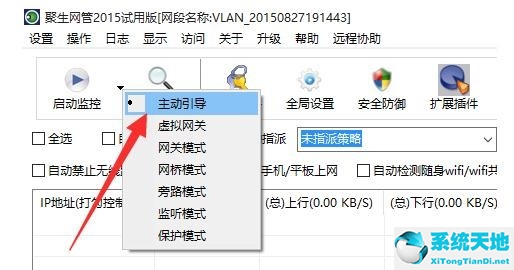 提高win7电脑网速的正确方法(win7系统电脑网速特别慢怎么解决)