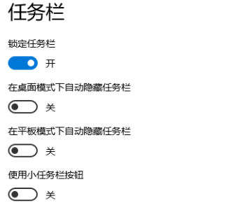 电脑任务栏卡死是什么原因（电脑任务栏卡死解决方式）