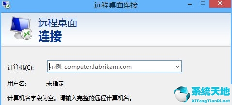 win8远程不了怎么解决(win8怎么设置远程开机)