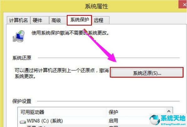 win7系统还原win8系统(win8如何还原win7正版)