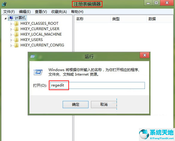 改不了盘符提示错误(win10无法修改盘符)