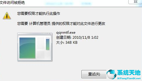 win10系统管理员权限怎么打开(管理员权限怎么打开)