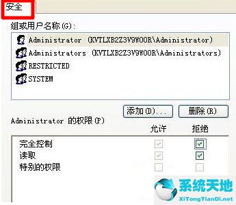 win8系统怎么防止u盘病毒入侵电脑(win8系统怎么防止u盘病毒入侵电脑文件)