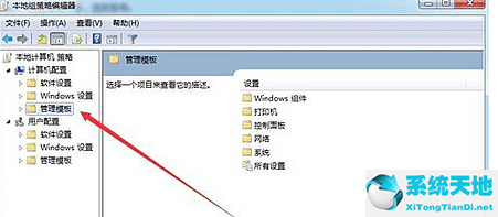 win8.1网络图标不见了(怎么关闭媒体流选项)