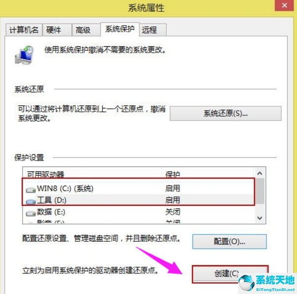 win7系统还原win8系统(win8如何还原win7正版)