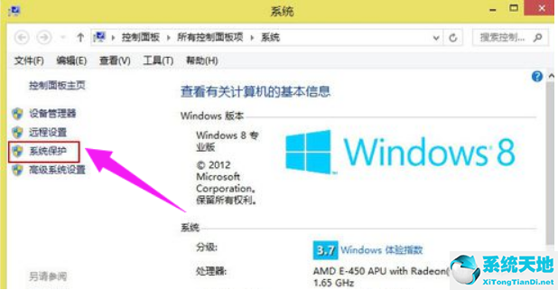 win7系统还原win8系统(win8如何还原win7正版)