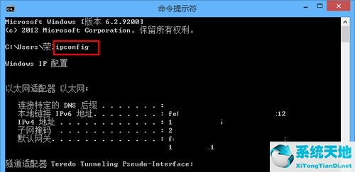 win8远程不了怎么解决(win8怎么设置远程开机)