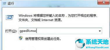 win8.1网络图标不见了(怎么关闭媒体流选项)