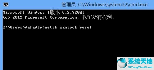 win8自动修复命令提示符(windows10怎么修复lsp)