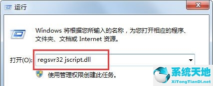 win7搜索不能用(win7搜索无反应)