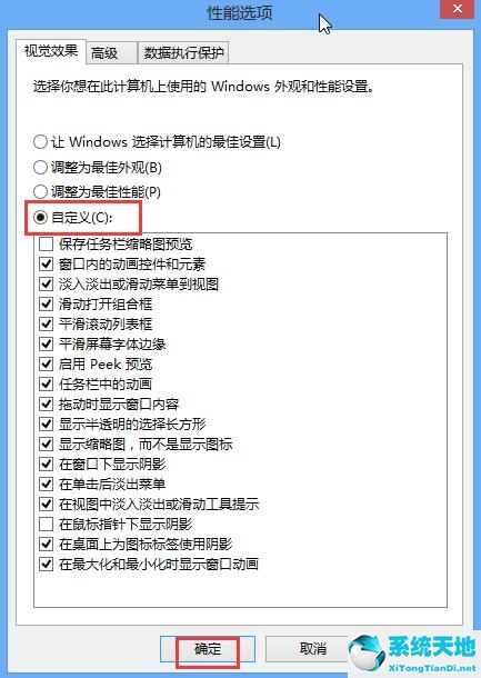 适合win8系统的wps(wps适合win8系统的)