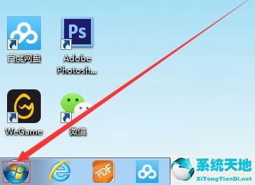 win7搜索不能用(win7搜索无反应)