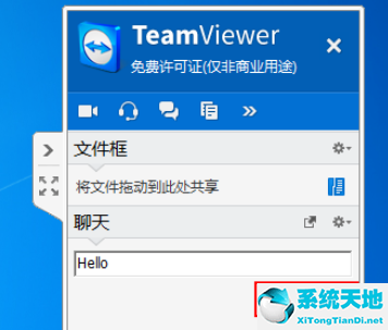 teamviewer可以聊天吗(teamviewerpliot)