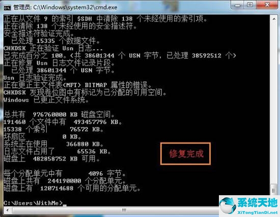 win7系统支持4t移动硬盘吗(win7无法识别固态移动硬盘)