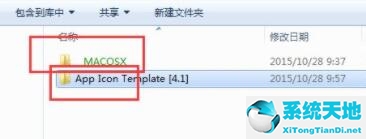 win7文件夹加密方法(win7文件夹被加密怎么办解除)