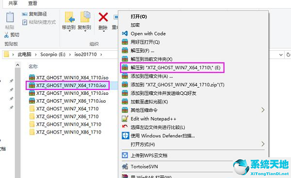 电脑黑屏怎么用u盘重装win7系统(电脑用pe重装win7系统的完整教程)