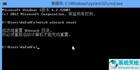 win8自动修复命令提示符(windows10怎么修复lsp)