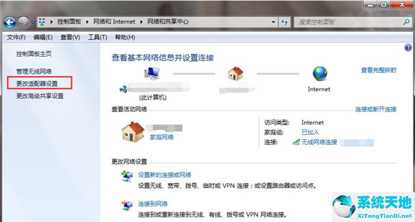 微pe重装win7iso原版镜像(系统之家安装win7后连不上网络)