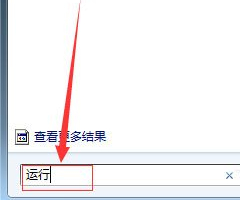 win7搜索不能用(win7搜索无反应)