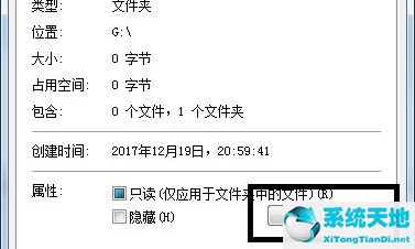 win7文件夹加密方法(win7文件夹被加密怎么办解除)