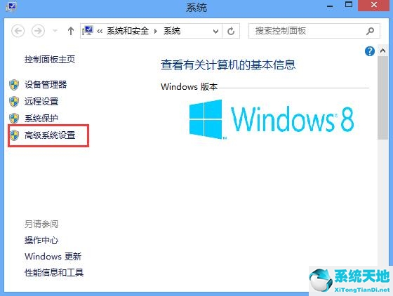 适合win8系统的wps(wps适合win8系统的)