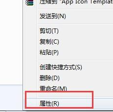 win7文件夹加密方法(win7文件夹被加密怎么办解除)