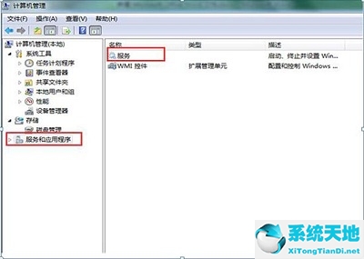 win8系统电脑设置错误(适合win8系统的wps)