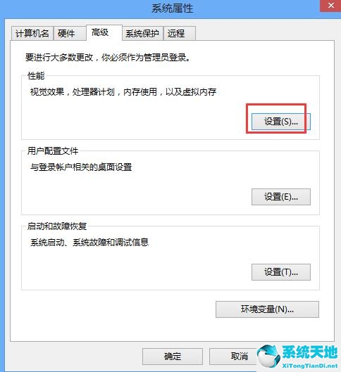 适合win8系统的wps(wps适合win8系统的)