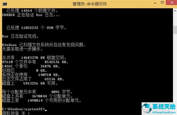 0x00000005蓝屏怎么强制进系统(win7蓝屏0x00000005解决办法)