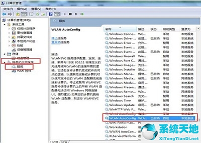 win8系统电脑设置错误(适合win8系统的wps)