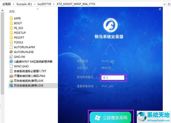 电脑黑屏怎么用u盘重装win7系统(电脑用pe重装win7系统的完整教程)