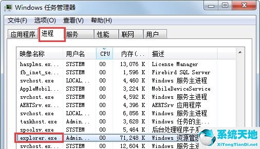 win7搜索不能用(win7搜索无反应)