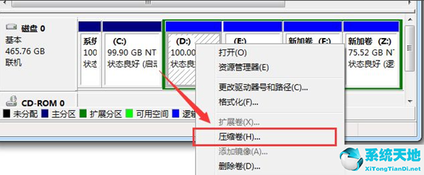 win7系统磁盘分区格式是什么(win7磁盘恢复分区有什么用)