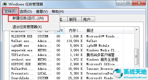 win7搜索不能用(win7搜索无反应)